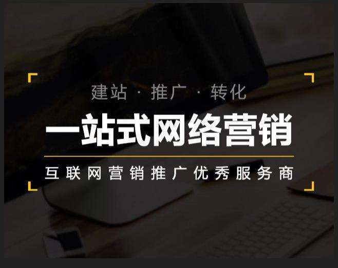 昌吉企业如何怎么利用网络推广抓取潜在客户