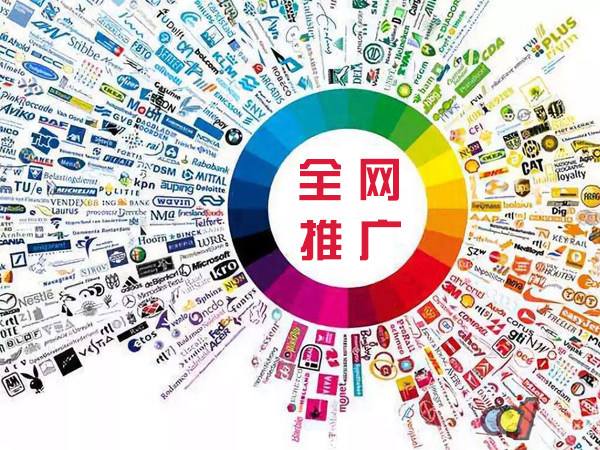 昌吉传统企业进行网络营销需要注意的几个基础策略