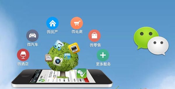 昌吉分析企业微信公众号平台开发的优势有哪些？