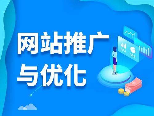 昌吉电商类网络推广如何做才有更好的效果