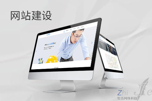 昌吉网站建设公司分析网页设计如何提升吸引力