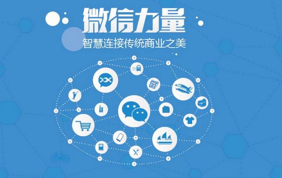 昌吉微信开发可以帮助企业解决哪些难题？如何做呢？