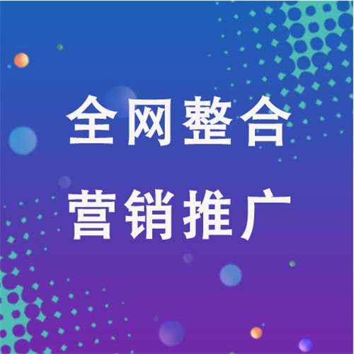 昌吉企业网络推广老是没有客户的原因是什么呢