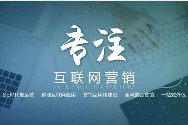 昌吉电商行业做网络推广需要具备的条件有哪些