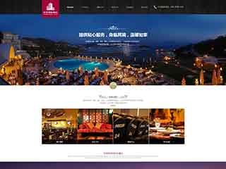 昌吉酒店集团网站网站建设,网站制作,酒店集团响应式模板