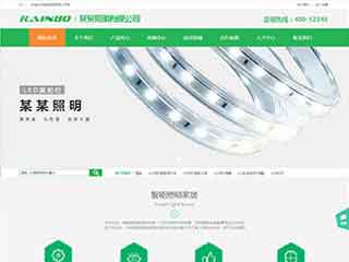 昌吉照明材料公司网站模版，照明材料公司网页演示