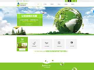昌吉环保企业网站网站建设,网站制作,环保企业响应式